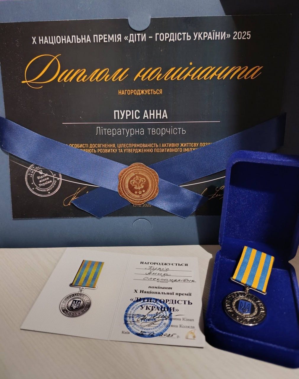 Юну уманчанку відзначили на Х ювілейній Національній премії «Діти - гордість України» - фото 2