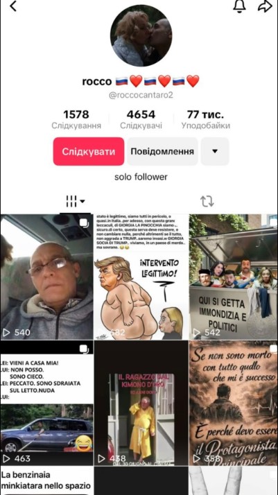 «Я ляжу, але воно не заїде в Україну», — як українка не пустила додому проросійського італійця