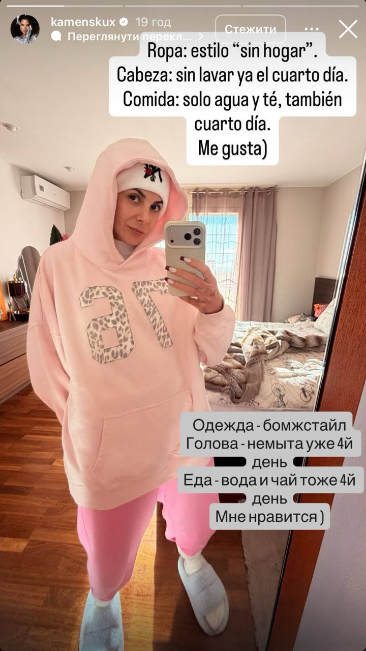 Співачка Каменських опинилася під крапельницями після оголошеного голодування