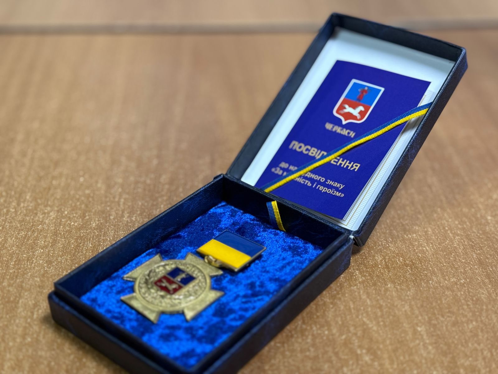 Капітана поліції у Черкасах відзначили нагрудним знаком «За мужність і героїзм»