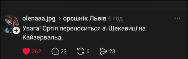 Як українці пережили атаку «Орєшником»: меми - фото 4