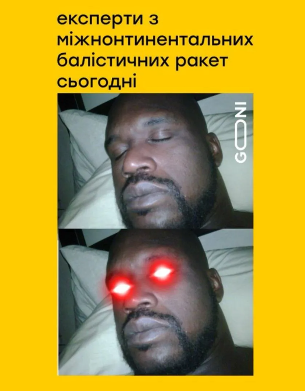 Як українці пережили атаку «Орєшником»: меми - фото 4