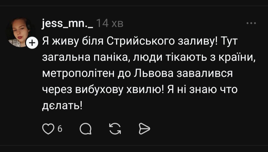 Як українці пережили атаку «Орєшником»: меми - фото 3