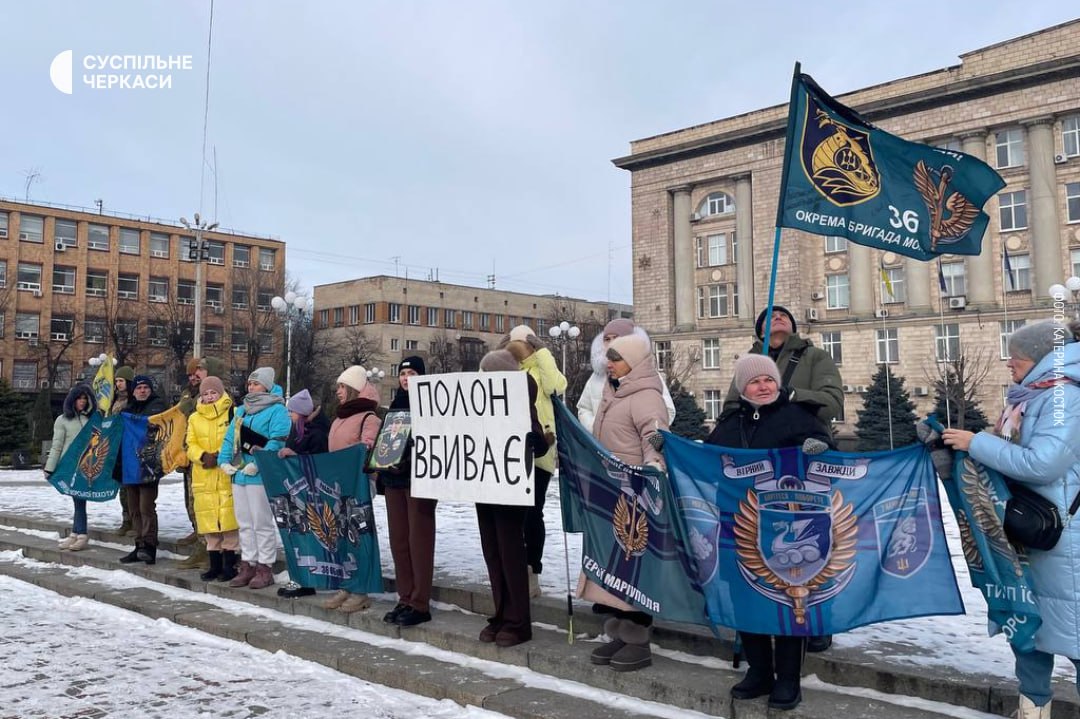 У Черкасах проводять акцію в підтримку полонених та зниклих безвісті захисників
