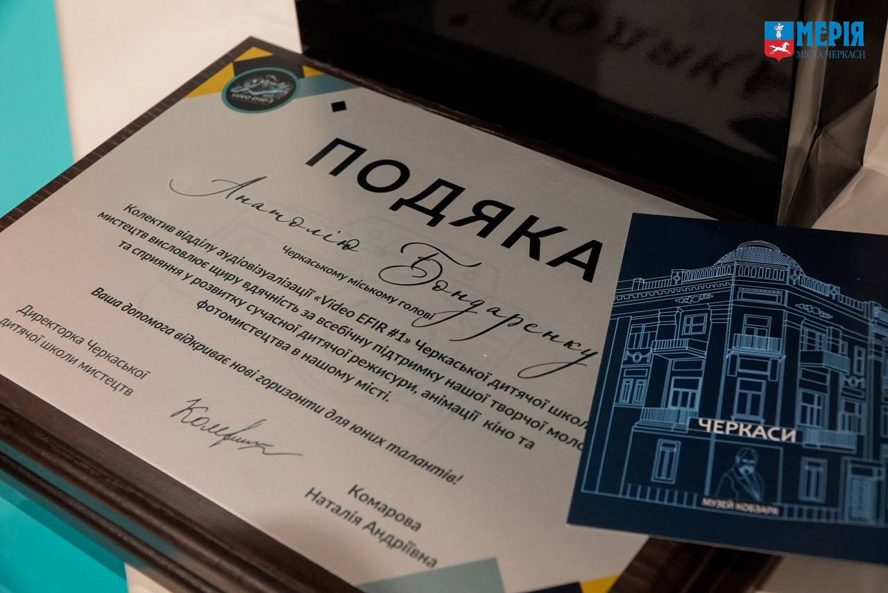 У Черкасах відкрили ще один молодіжний простір - фото 3