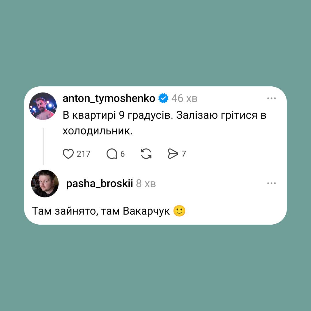 Київ без світла: що кажуть та як жартують кияни