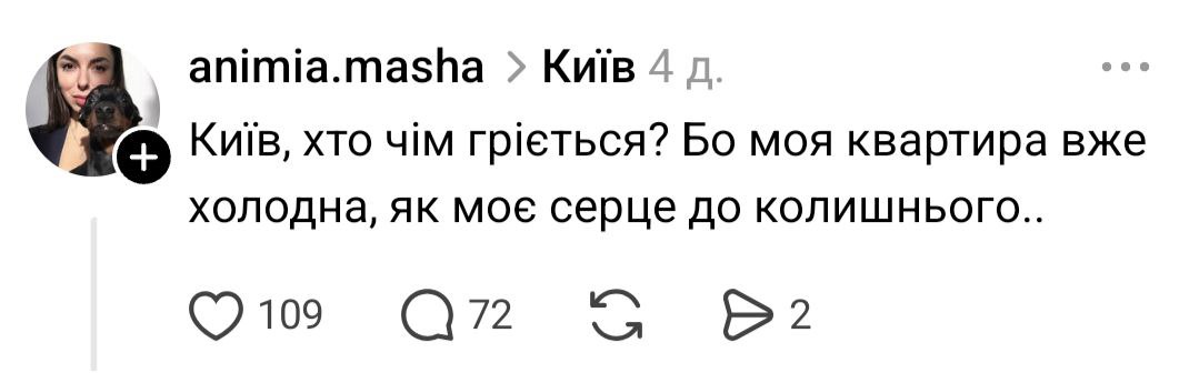 Київ без світла: що кажуть та як жартують кияни - фото 8