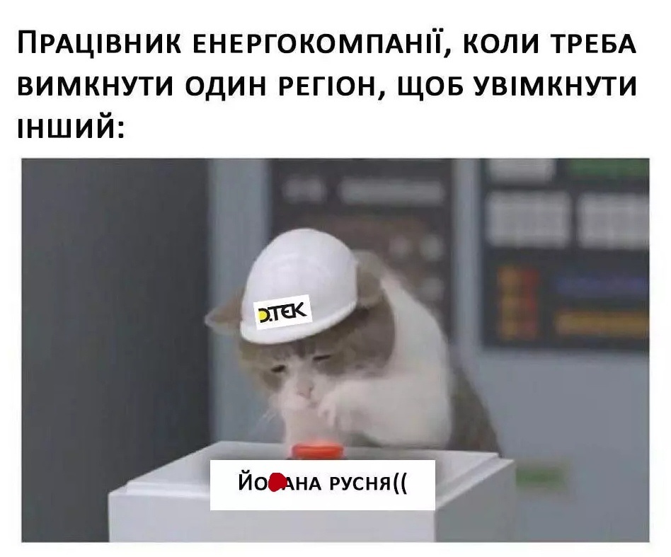 Київ без світла: що кажуть та як жартують кияни - фото 17