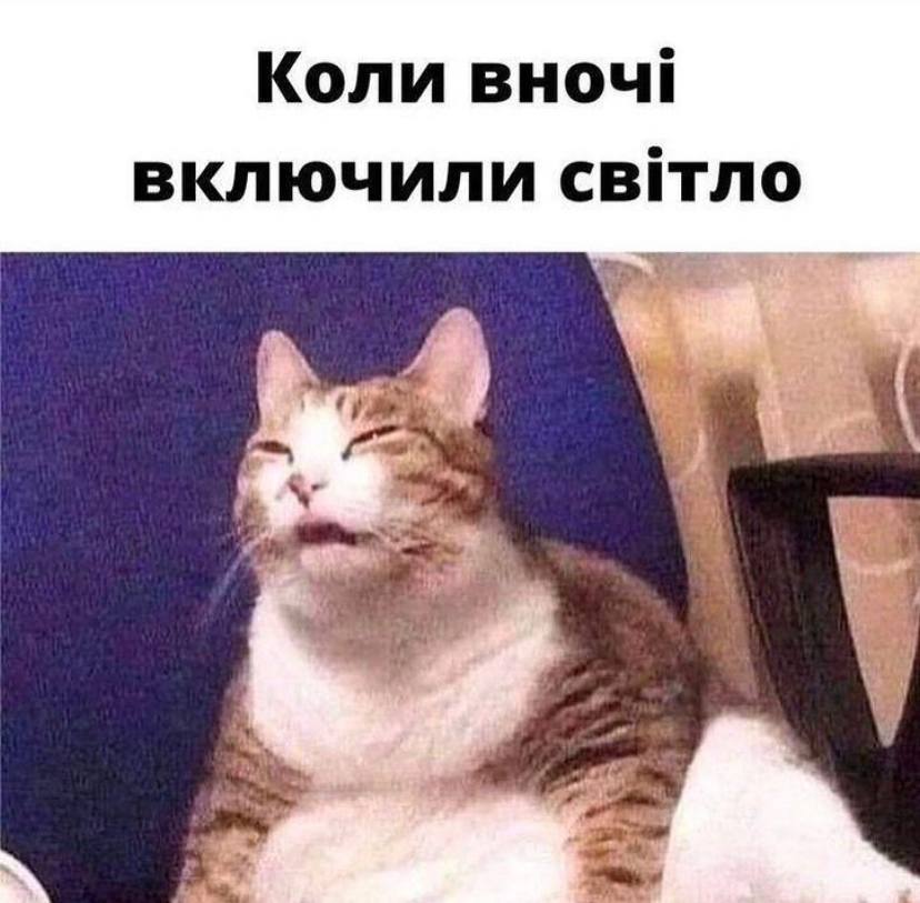 Київ без світла: що кажуть та як жартують кияни - фото 6