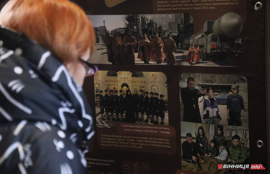 Знищення храмів, РПЦ й пропаганда війни: виставку «Церковний рашизм» відкрили у Вінниці - фото 2