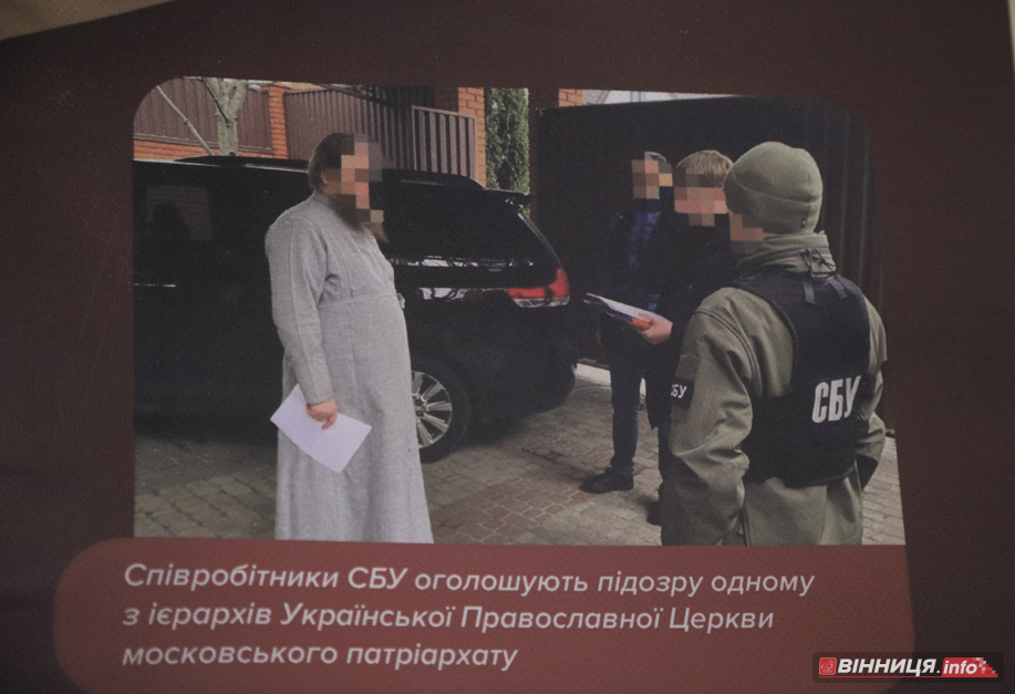 Знищення храмів, РПЦ й пропаганда війни: виставку «Церковний рашизм» відкрили у Вінниці - фото 14