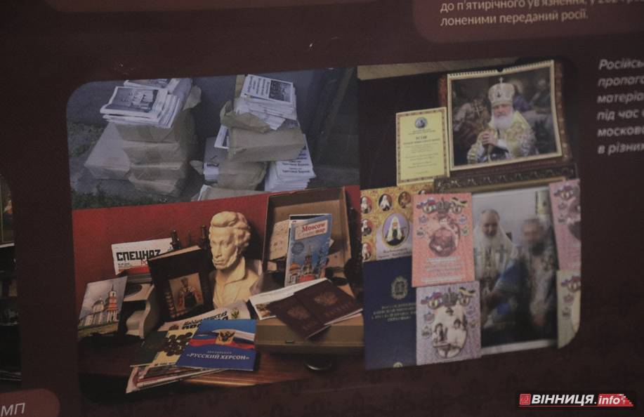 Знищення храмів, РПЦ й пропаганда війни: виставку «Церковний рашизм» відкрили у Вінниці - фото 17