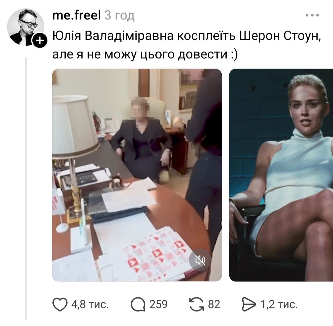 Соцмережі вибухнули новою порцією мемів через підозру Тимошенко - фото 7