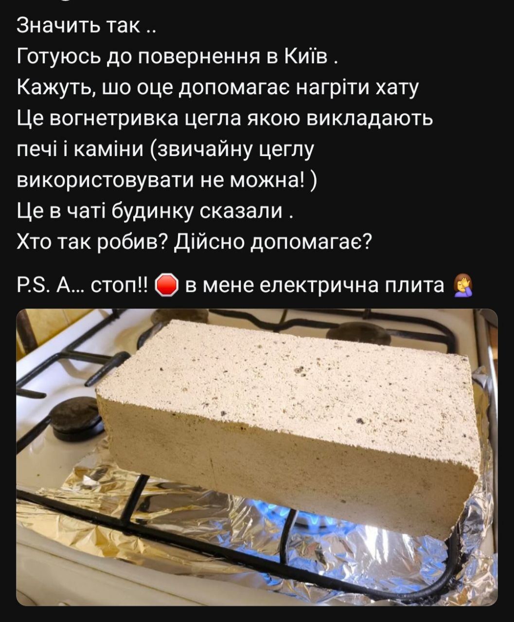 Що та як готують кияни без світла та як обігрівають квартири - фото 6