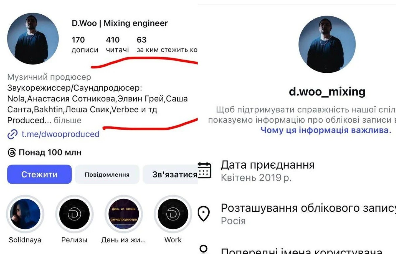 Фіналістку нацвідбору на «Євробачення-2026» Valeriya Force запідозрили у співпраці з російським продюсером