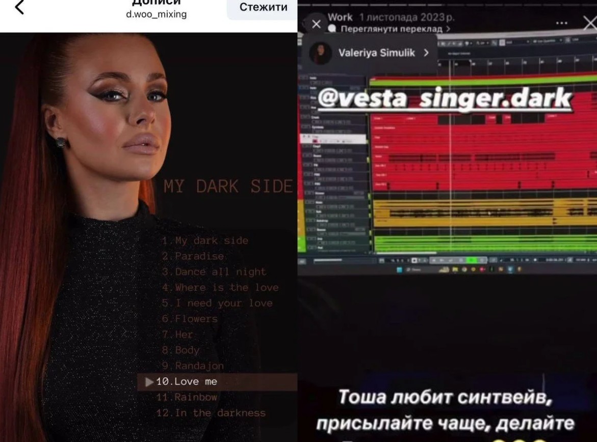 Фіналістку нацвідбору на «Євробачення-2026» Valeriya Force запідозрили у співпраці з російським продюсером - фото 3