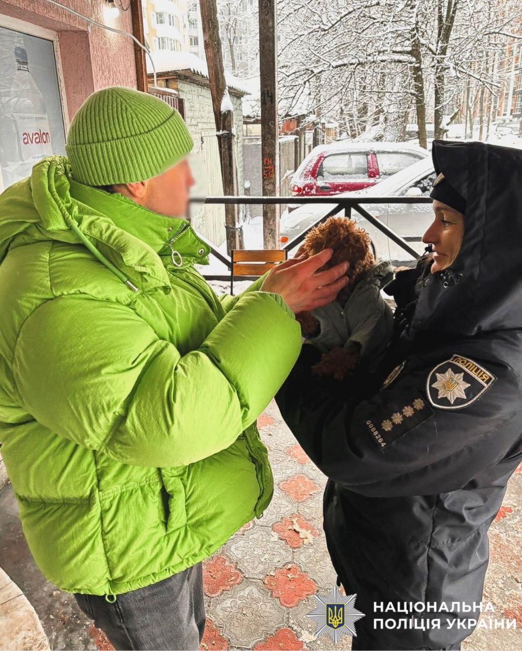 Поліцейські Київщини повернули власнику загубленого песика