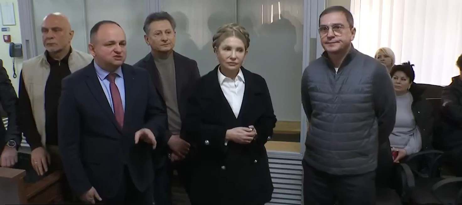 Арешт майна Тимошенко: що відомо