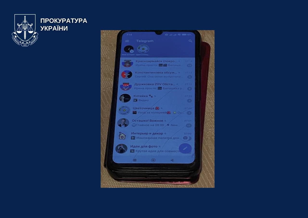 Жінка з Черкащини публікувала дописи на підтримку російського «Вагнера» - фото 2