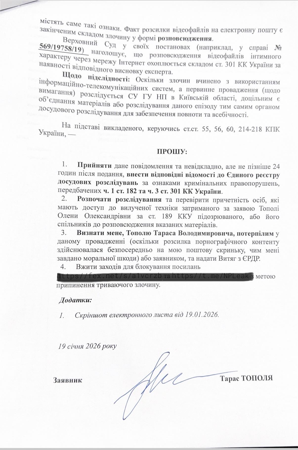 Тарас Тополя розповів, як отримав відео 18+ за участі Alyosha та іншого чоловіка - фото 2
