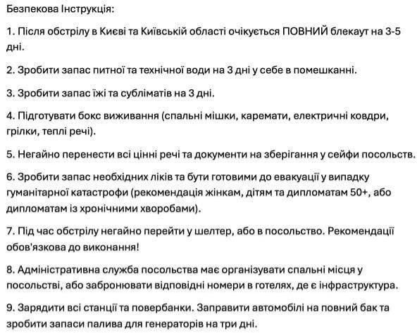 Зеленський попередив: Росія підготувалася до масового удару