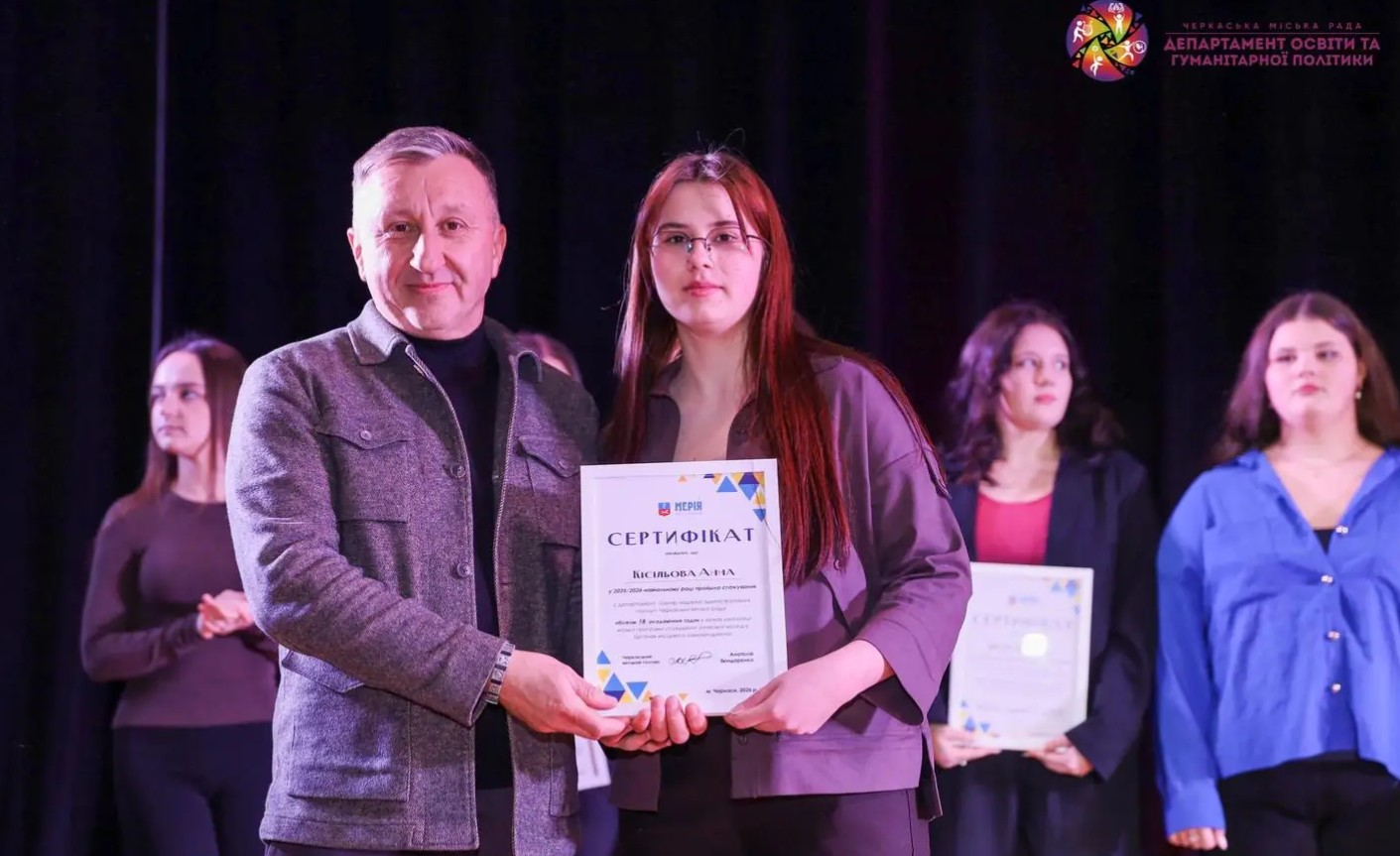 Нагородили школярів, які проходили стажування у Черкаській міській раді
