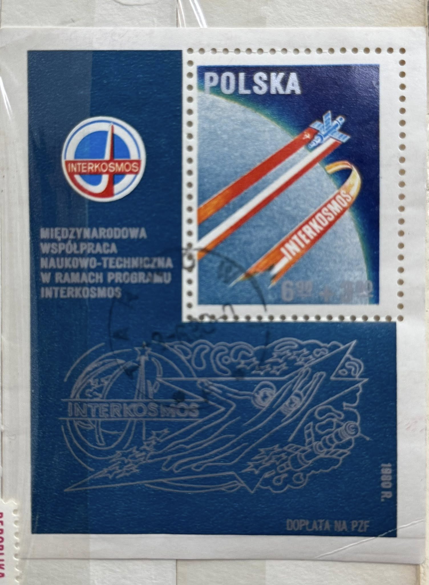 Майже 150 колекційних марок хотіла вивезти українка за кордон на Вінниччині - фото 2