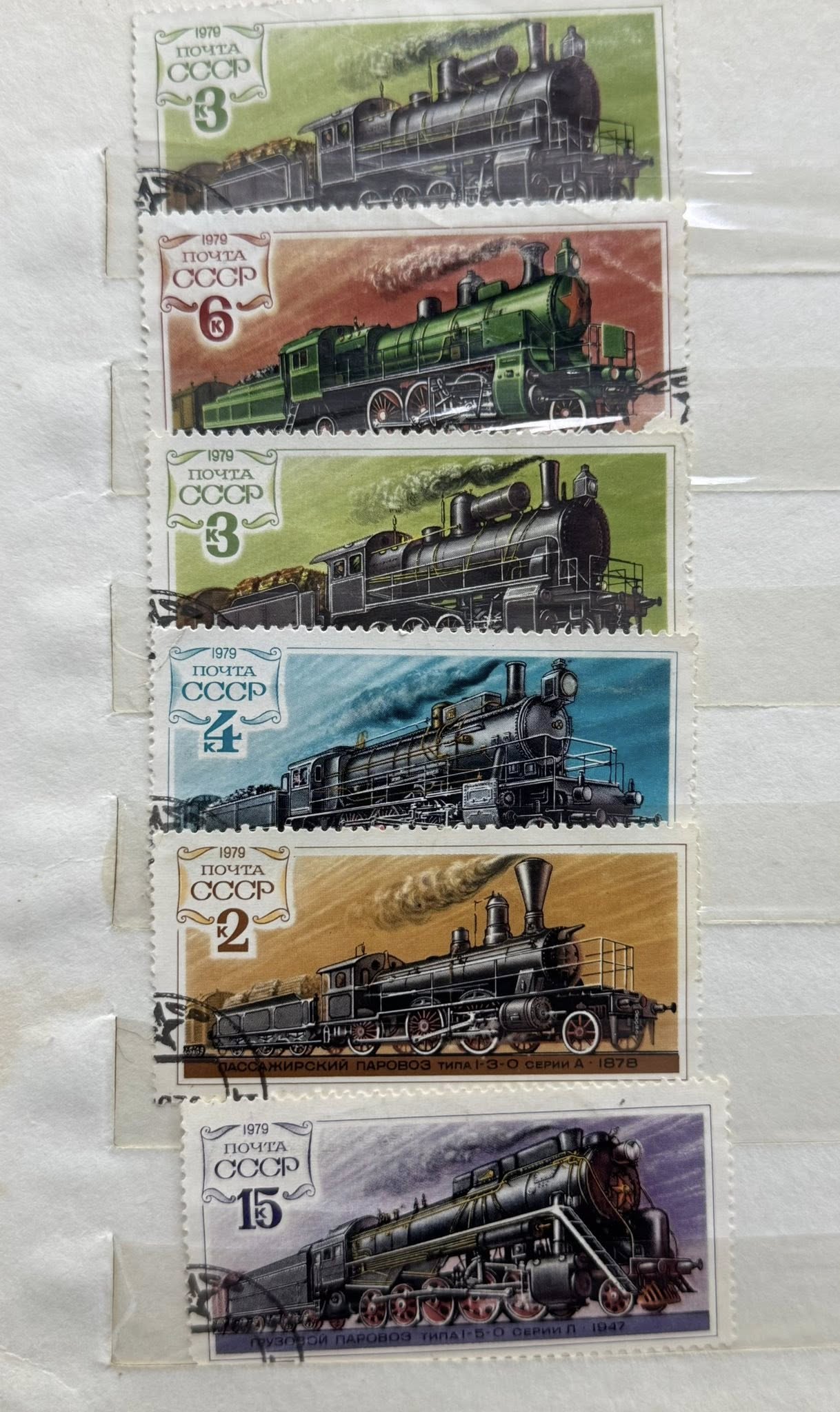 Майже 150 колекційних марок хотіла вивезти українка за кордон на Вінниччині - фото 9