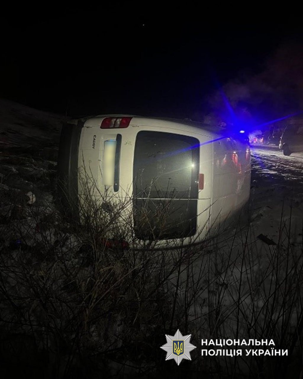 Двоє чоловіків загинули у ДТП біля Умані