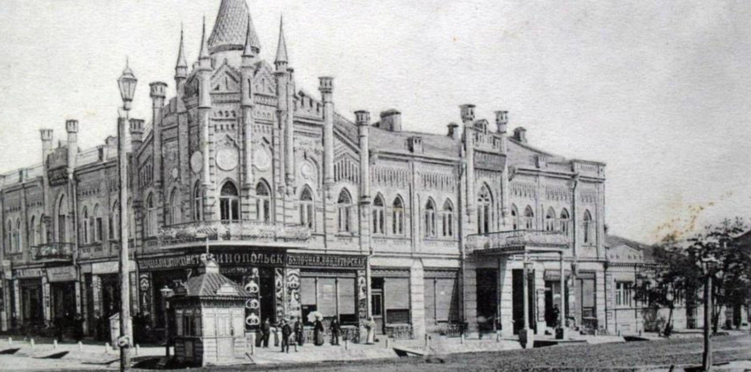 Як з’явилися Черкаси: що означає назва міста та як формувалася його історія - фото 2