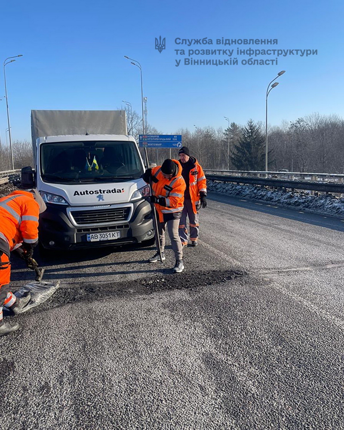 На дорогах Вінниччини в мороз «латають» ями