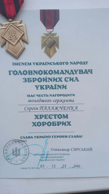 Захисника з Вінниччини відзначили двома нагородами