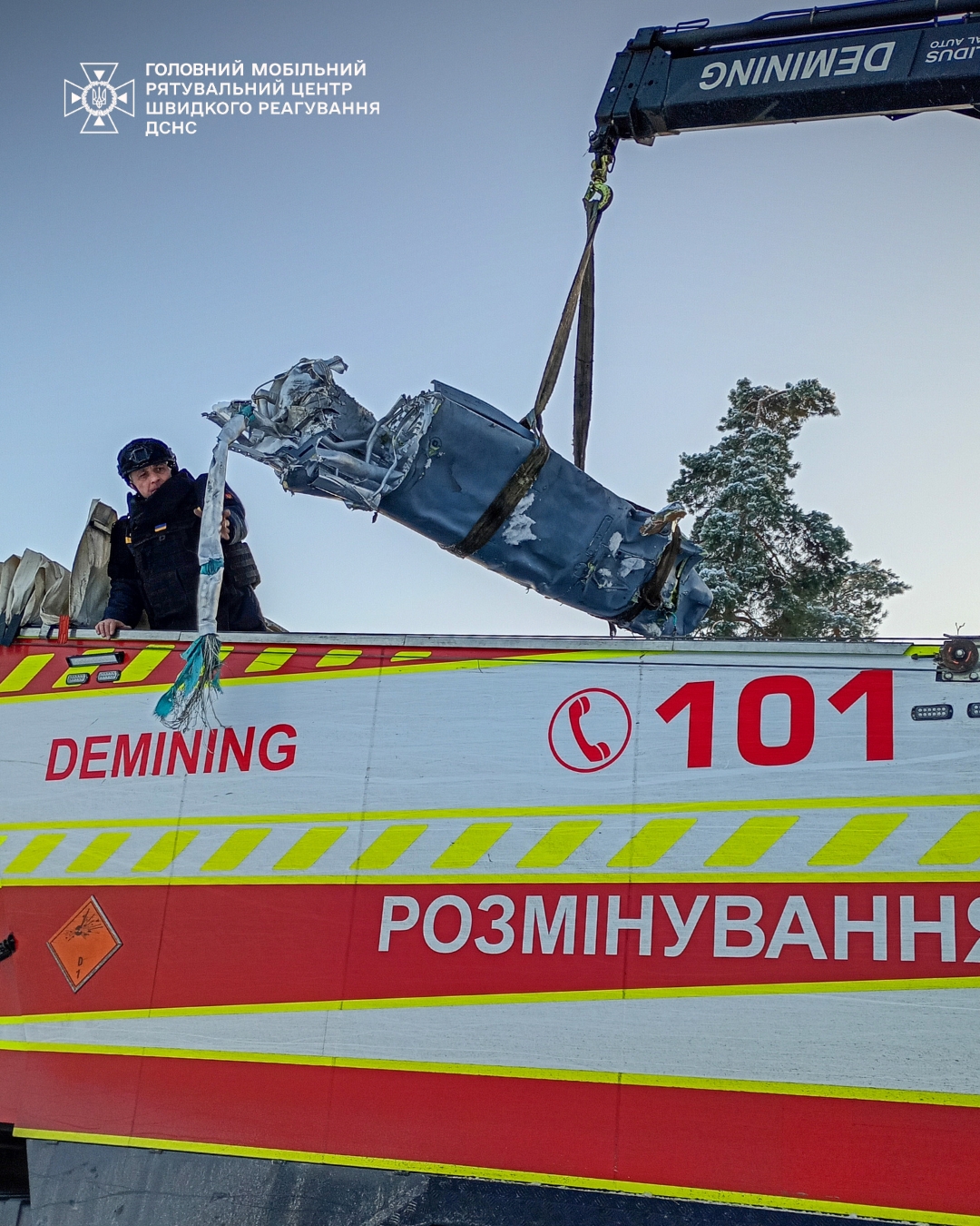 На Київщині сапери знешкодили російську стратегічну крилату ракету