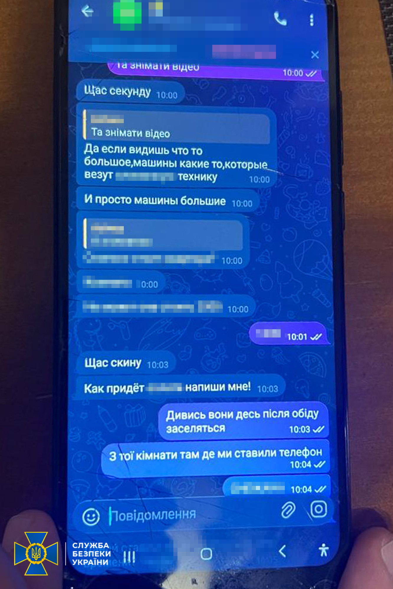 СБУ затримала агентку рф, яка наводила балістику на ТЕЦ у Києві - фото 2