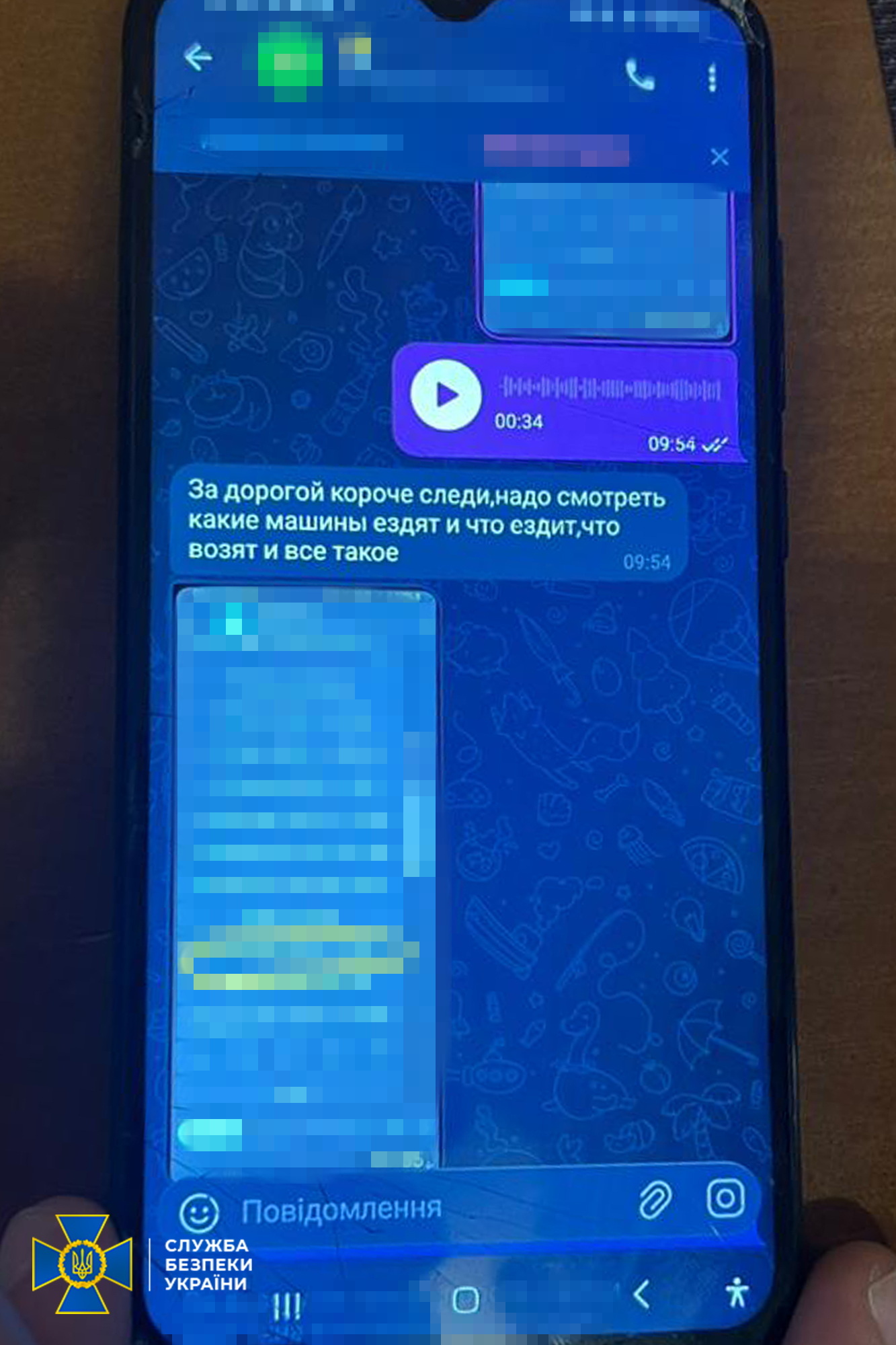 СБУ затримала агентку рф, яка наводила балістику на ТЕЦ у Києві - фото 3