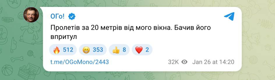 Над Києвом ворожі ударні БпЛА