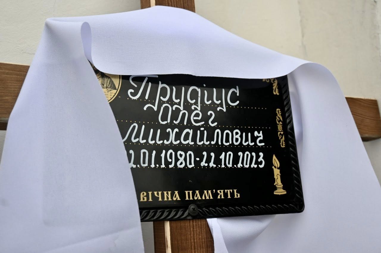 У Чигирині прощалися з Олегом Прудісом, доля якого була невідома понад 2 роки - фото 2