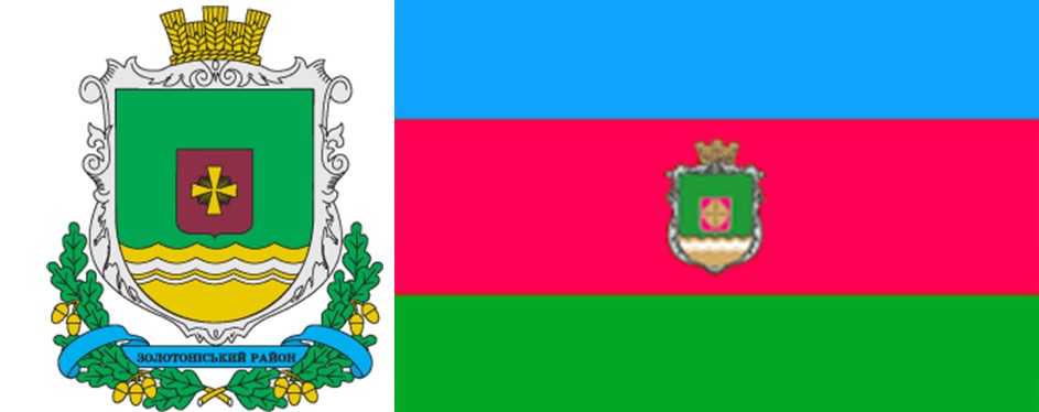 Скільки районів у Черкаській області: карта районів Черкаської області - фото 3