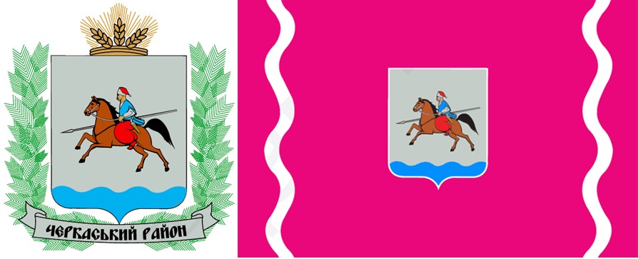 Скільки районів у Черкаській області: карта районів Черкаської області - фото 5