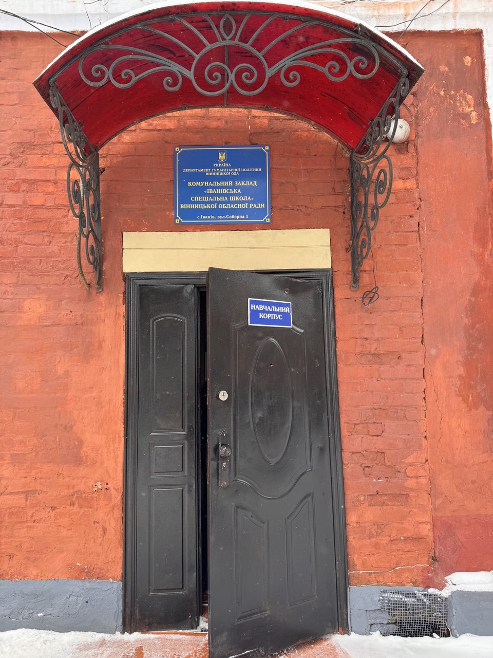 Як живуть у дитячих будинках в умовах відключень світла й опалення, перевірили на Вінниччині - фото 14