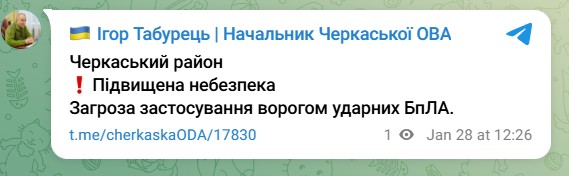 Вдруге від ранку лунають вибухи біля Черкас