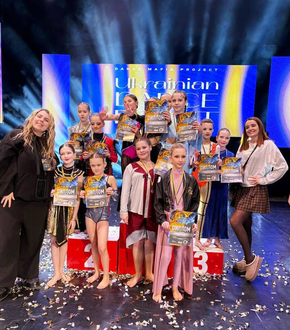 Юні черкаські танцюристи здобули нагороди на всеукраїнських та міжнародних конкурсах