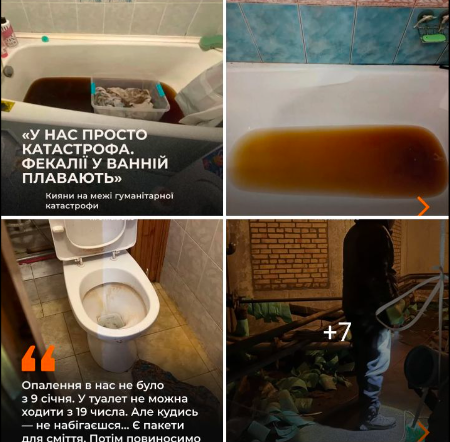 Киянам розповіли, як зігріти труби у підвалі