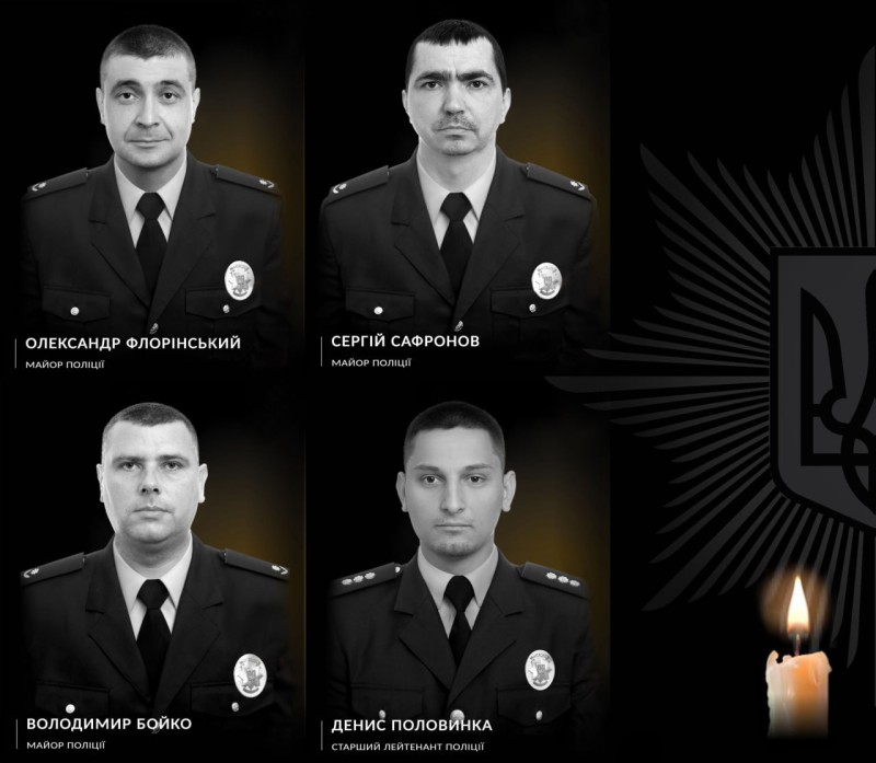 У Свято-Михайлівському гарнізонному соборі Черкас попрощаються з 4 поліцейськими, які загинули при виконанні обов’язків