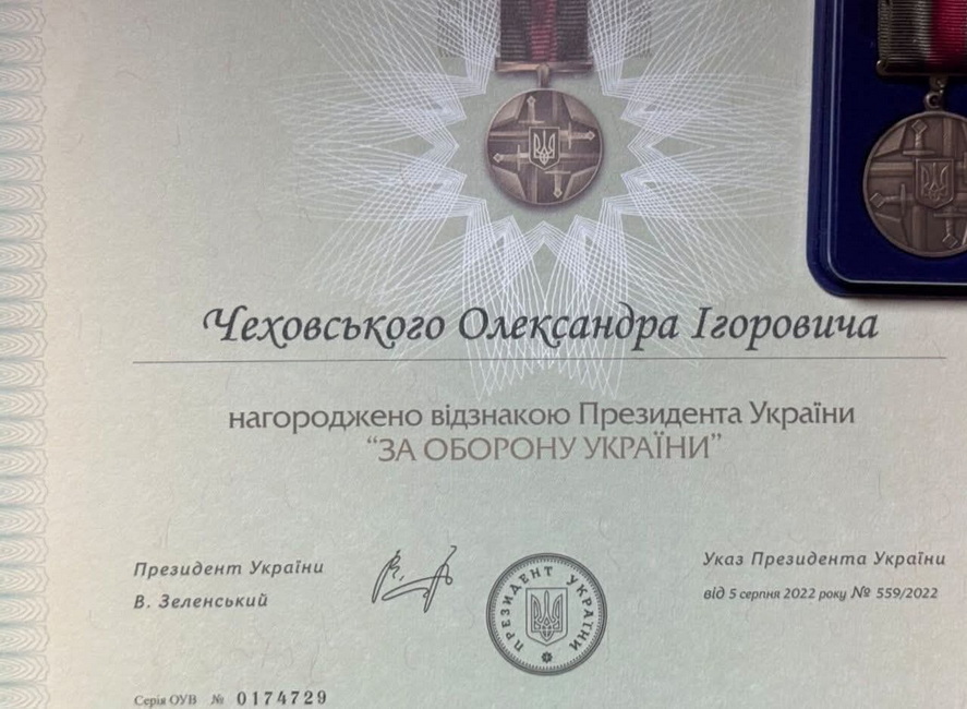 Захисника з Вінниччини нагородили відзнакою «За оборону України»