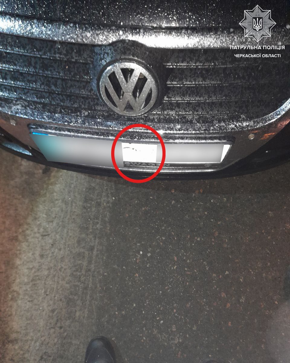 Черкаські патрульні розповіли, який штраф очікує водіїв за брудні номерні знаки - фото 3