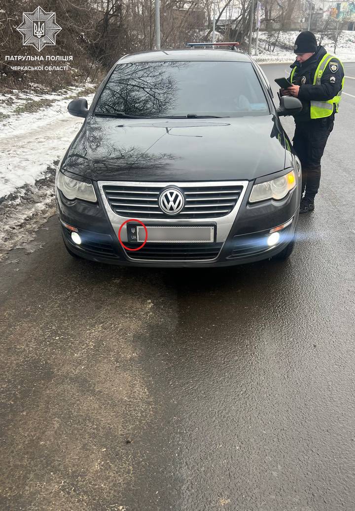 Черкаські патрульні розповіли, який штраф очікує водіїв за брудні номерні знаки - фото 4