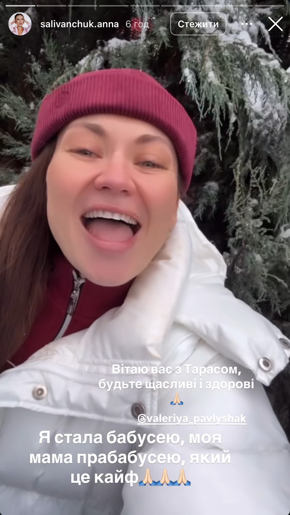 Акторка Анна Саліванчук стала бабусею