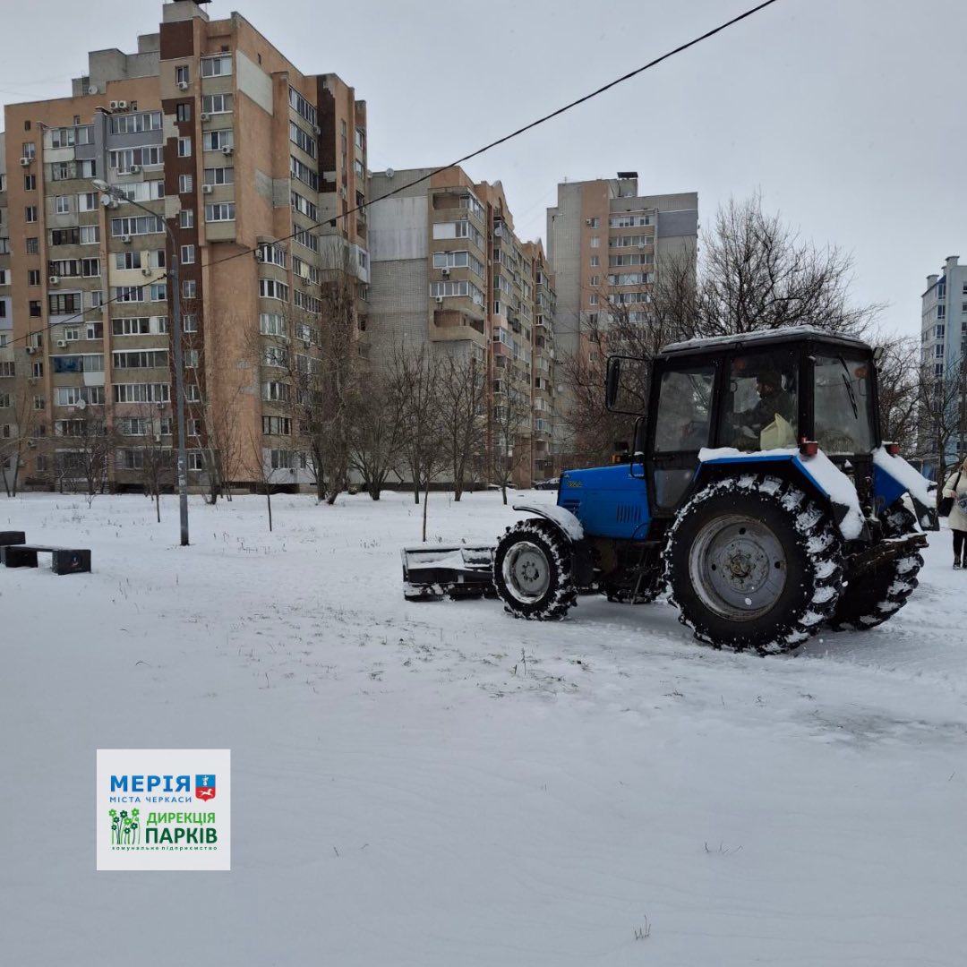 Черкаси розчищають від снігу