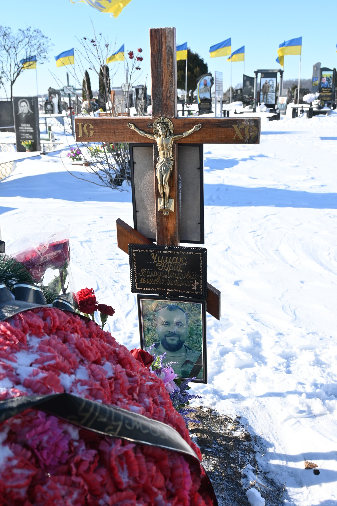 На Черкащині вшанували пам’ять захисника Юрія Чумака